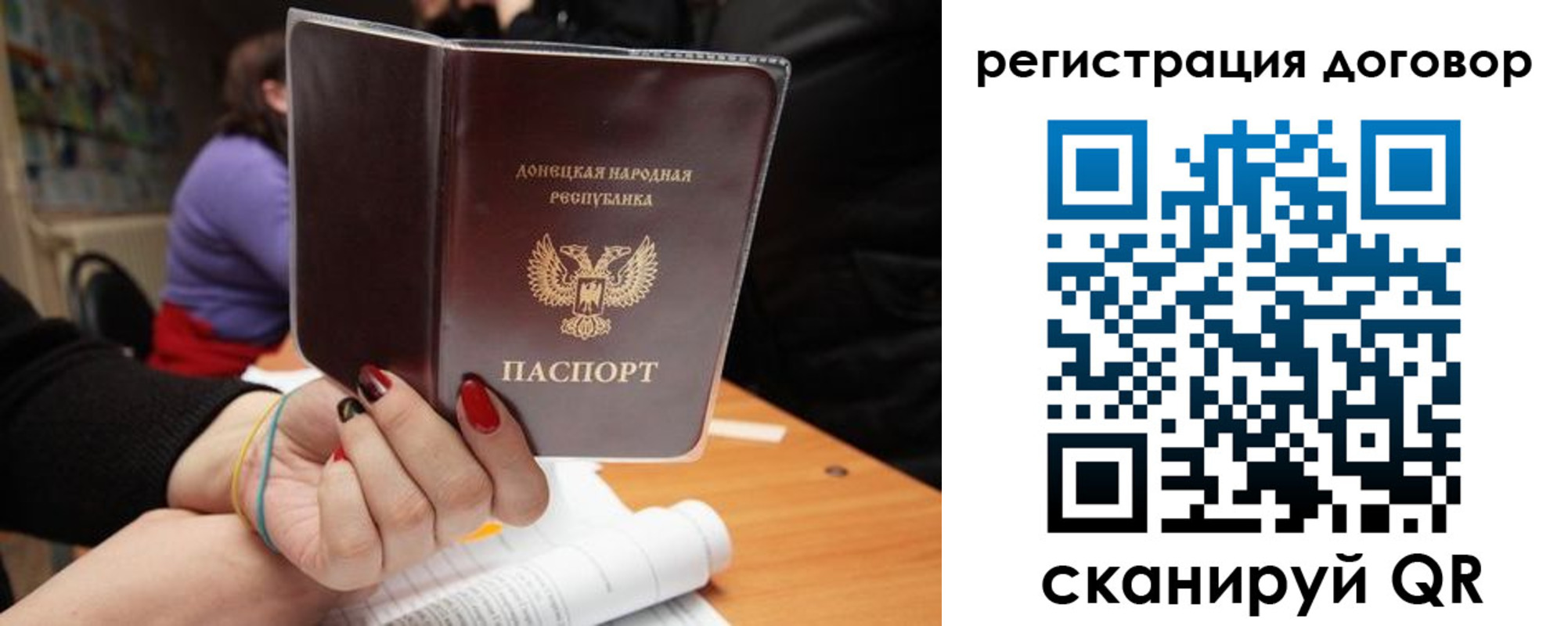 прописка законно в Ярославской области