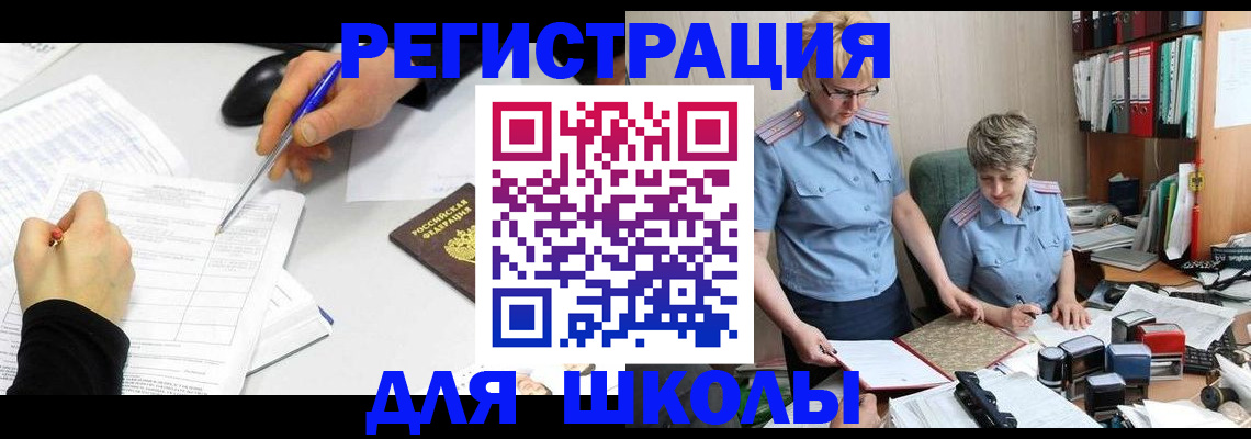 временная регистрация собственник в Ярославской области