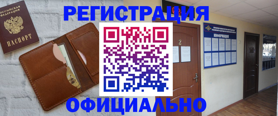 миграционный учет в Ярославской области