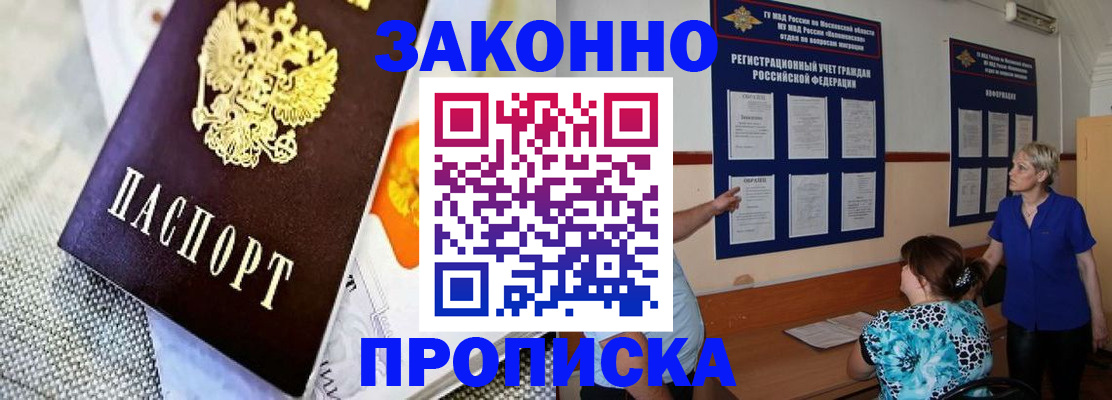 временная регистрация 2025 в Ярославской области